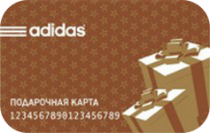 картинка Adidas в интернет-магазине подарочных сертификатов Дарить Легко.