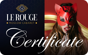 картинка Кабаре "Le Rouge" в интернет-магазине подарочных сертификатов Дарить Легко.